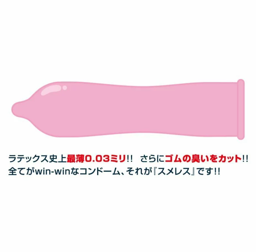Ligre Japan 0.03mm 乳膠無異味水潤安全套