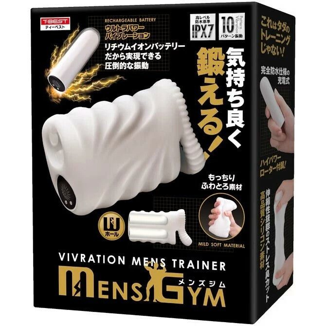 Men Gym陰莖訓練雙洞手槍