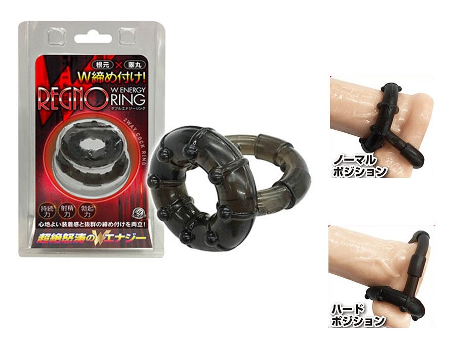 W Energy硬身鎖精圈