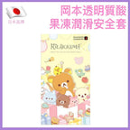 🇯🇵 岡本鬆弛熊透明質酸果凍潤滑安全套 - 10片