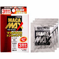 🇯🇵 Wolf Club 瑪卡Max男士活力補充品 - 12粒