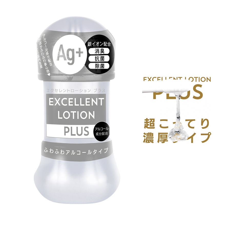 EXCELLENT LOTION
