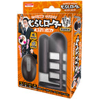 遙控震動陰莖套