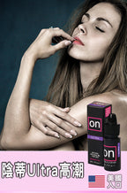 Sensuva 陰蒂Ultra潮吹高潮液