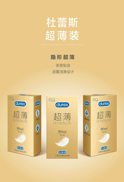 Durex Fetherlite Feel 超薄隱形安全套 - 12片裝