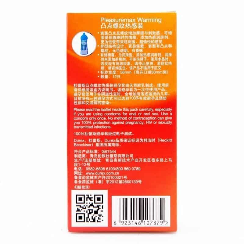 杜蕾斯 Durex 凸點螺紋熱感安全套 (12片裝)