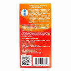 Durex 凸點螺紋熱感安全套 - 12片裝