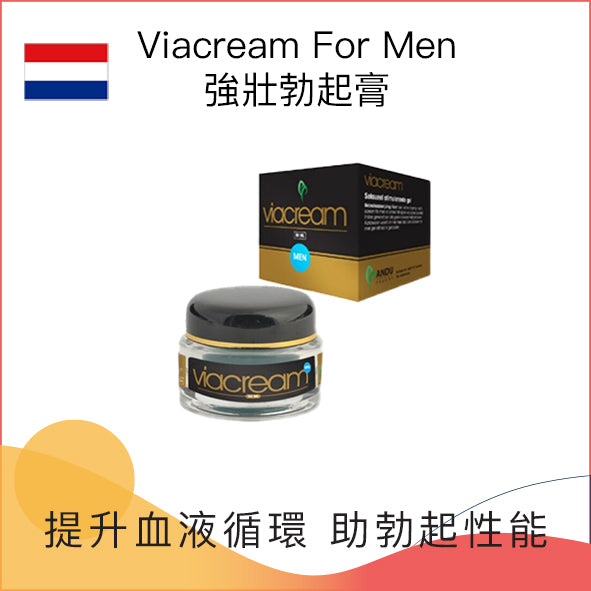 Viacream For Men 強壯勃起膏 (30ml)