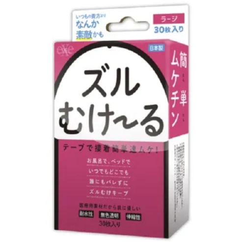 EXE｜包莖矯形防水膠帶