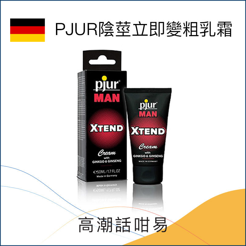 PJUR陰莖立即變粗乳霜 - 50ml