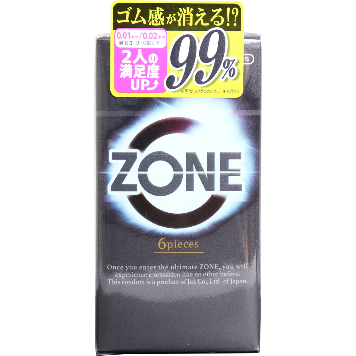 JEX Zone 隱形果凍安全套 / 10片裝