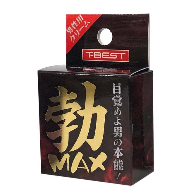 勃MAX (BO MAX)