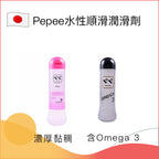 Pepee水性順滑潤滑劑 - 360ml