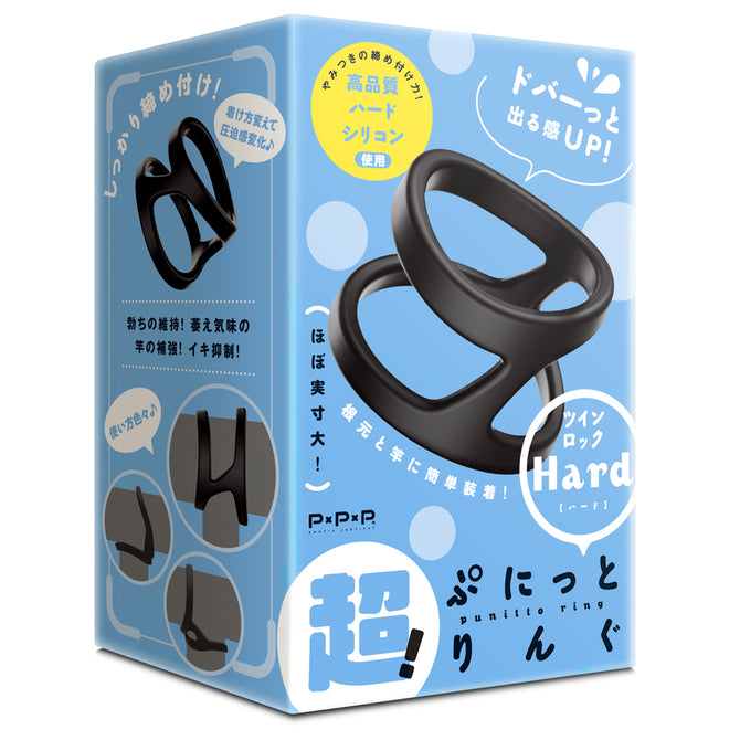 PPP (Pure Pleasure Products)｜軟質 (Soft) / 硬質 (Hard)