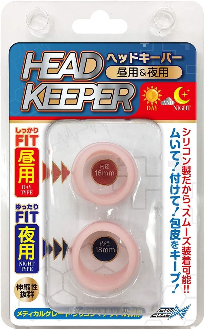 A-one矯正包皮過長套環