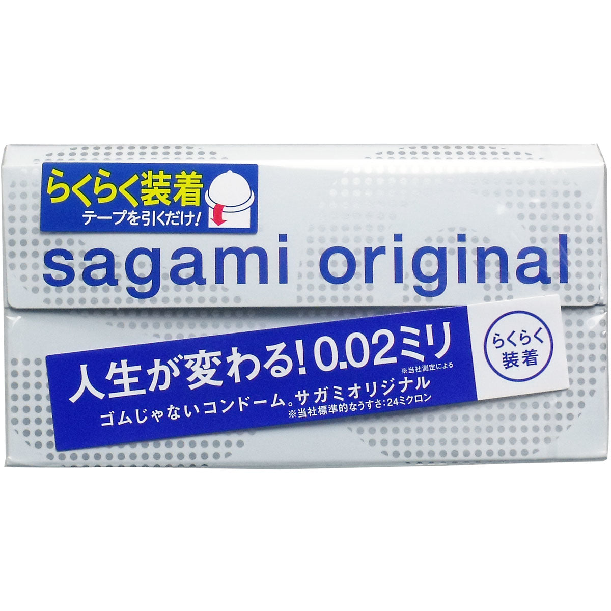 相模 Sagami Original 0.02mm 超薄聚氨酯安全套 / 35mm / 5片裝