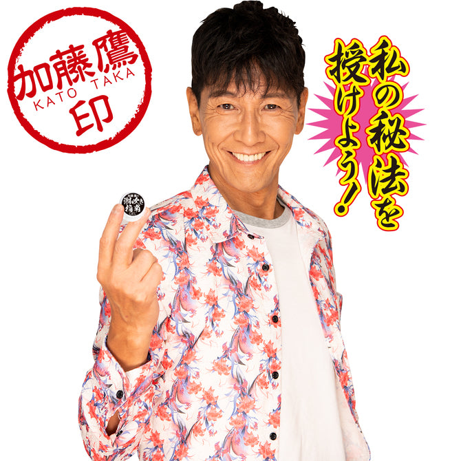 加藤鷹之手潮吹凝膠