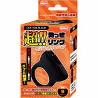 🇯🇵 MOTLAB Doctor Magic 竿元震動鎖精持久環
