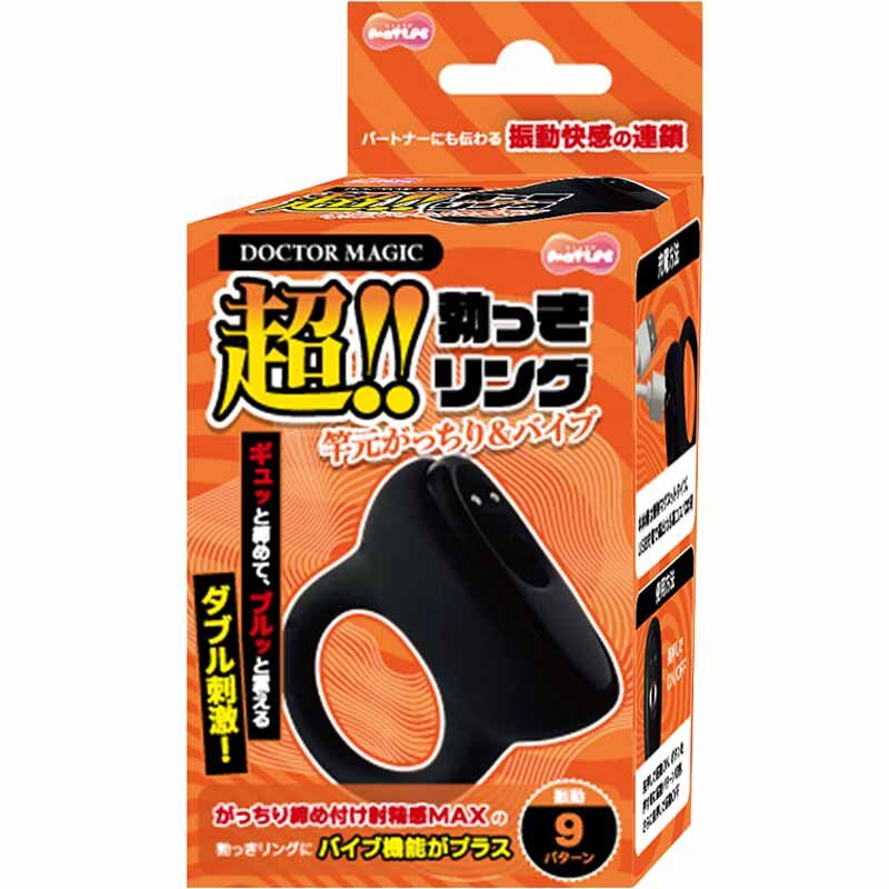 🇯🇵 MOTLAB Doctor Magic 竿元震動鎖精持久環