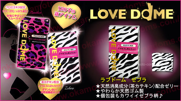 岡本 Okamoto LOVE DOME 斑馬紋消臭型安全套（12片裝）