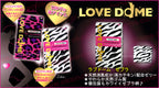 岡本LOVE DOME 斑馬紋除臭安全套 － 12片