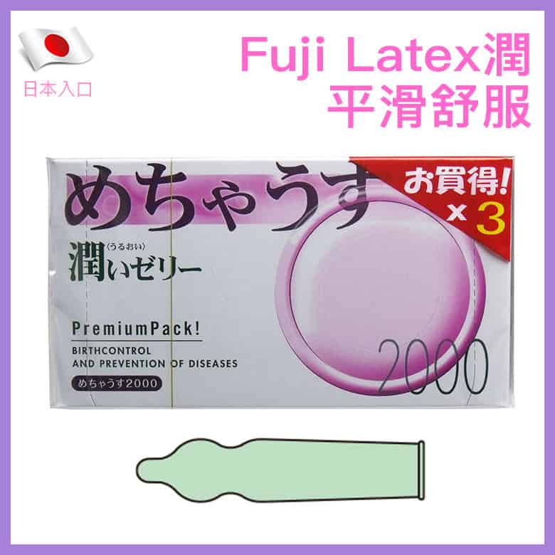 不二乳膠 Fuji Latex 潤、平滑舒服安全套 - 12片裝