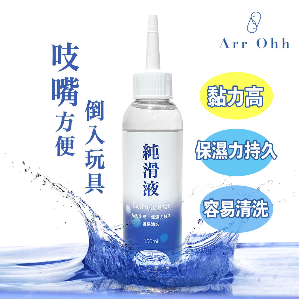 Arr Ohh｜男用超純潤滑劑 150ml
