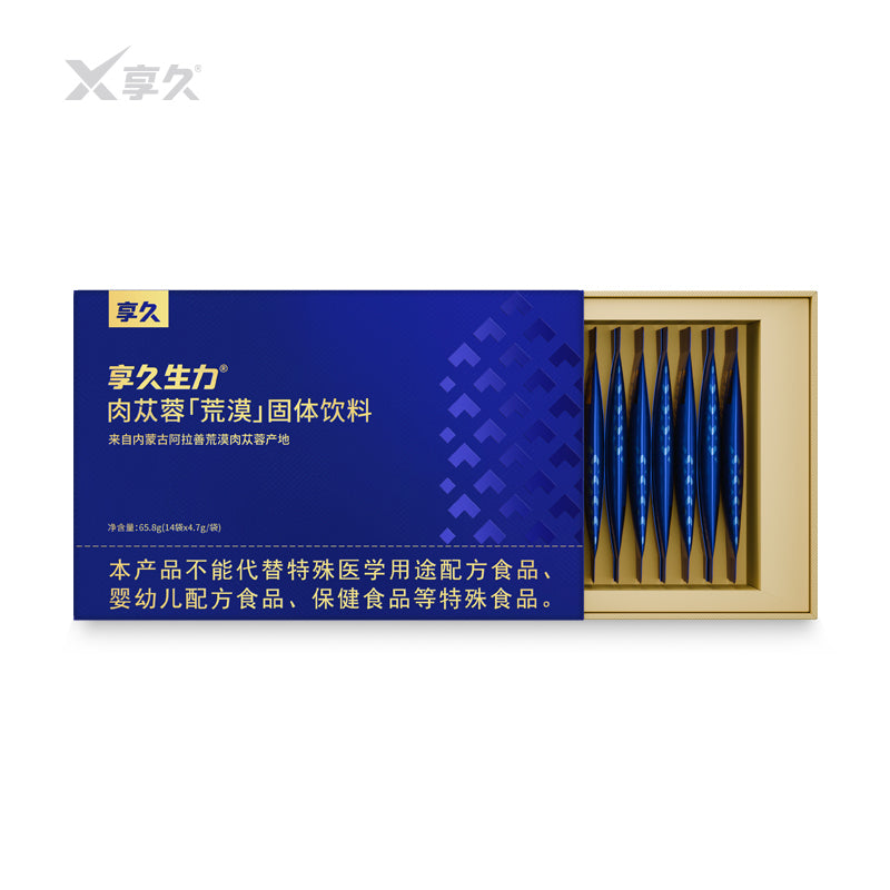享久Blisswater｜生力荒漠肉蓯蓉充能養護固體飲料