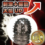 PRIME Tri Infinity Turbo 震動式凸點陰莖套 - 武 (P-037)