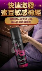 Orgie ｜ Sexy Vibe Intense Orgasm 冰火跳動快感增強液 ｜ 15ml