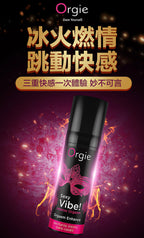 Orgie ｜ Sexy Vibe Intense Orgasm 冰火跳動快感增強液 ｜ 15ml