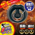 A-One 極致波動 震動鎖精持久環