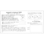 相模 Sagami Original 0.01mm 聚氨酯安全套 / 36mm / 10片裝