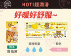 岡本 Okamoto 鬆弛熊 Rilakkuma 溫感型安全套 (10片裝)