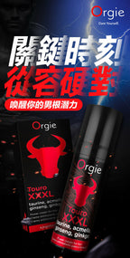 Orgie Touro XXXL 勃起增大增粗凝膠 (50ml)