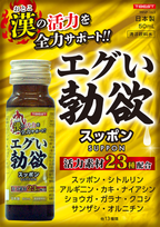 T-Best 甲魚易勃變硬性能力提升飲品 (50ml)