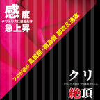 SSI｜日本極絕頂高潮乳霜｜5g