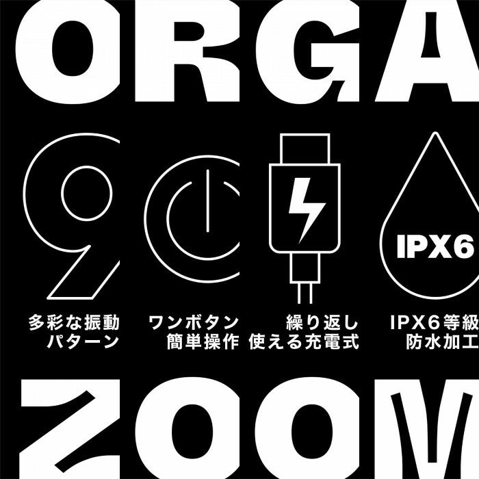 SSI Japan 高潮神輪 情侶共震鎖精圈