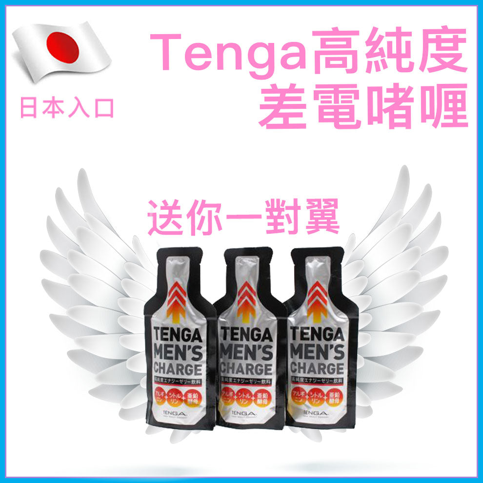 TENGA MEN'S CHARGE 高純度配方能量果凍飲品 40g
