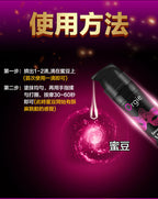 Orgie ｜ Sexy Vibe Intense Orgasm 冰火跳動快感增強液 ｜ 15ml