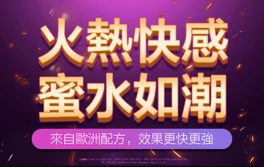 Orgie Orgasm Drops Enhanced Warming 溫熱陰蒂強效高潮液 - 15ml