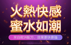 Orgie Orgasm Drops Enhanced Warming 溫熱陰蒂強效高潮液 - 15ml
