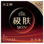 杰士邦 Jissbon SKYN Elite 極膚薄感安全套 / 33.8mm / 3片裝