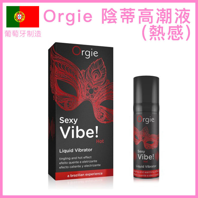 Orgie ｜ BIO-VIBE 陰蒂熱感震動高潮液 ｜ 15ml