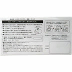 相模 Sagami Original 0.02mm 聚氨酯超薄安全套 / 36mm / 10片裝