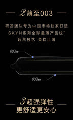 杰士邦 Jissbon SKYN Elite 極膚薄感安全套 / 33.8mm / 3片裝