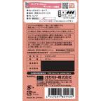岡本 Okamoto Pure Marguerite 加倍暖感潤滑安全套（12片裝）