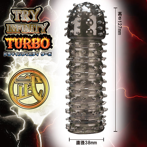 PRIME Tri Infinity Turbo 震動式凸點陰莖套 - 武 (P-037)