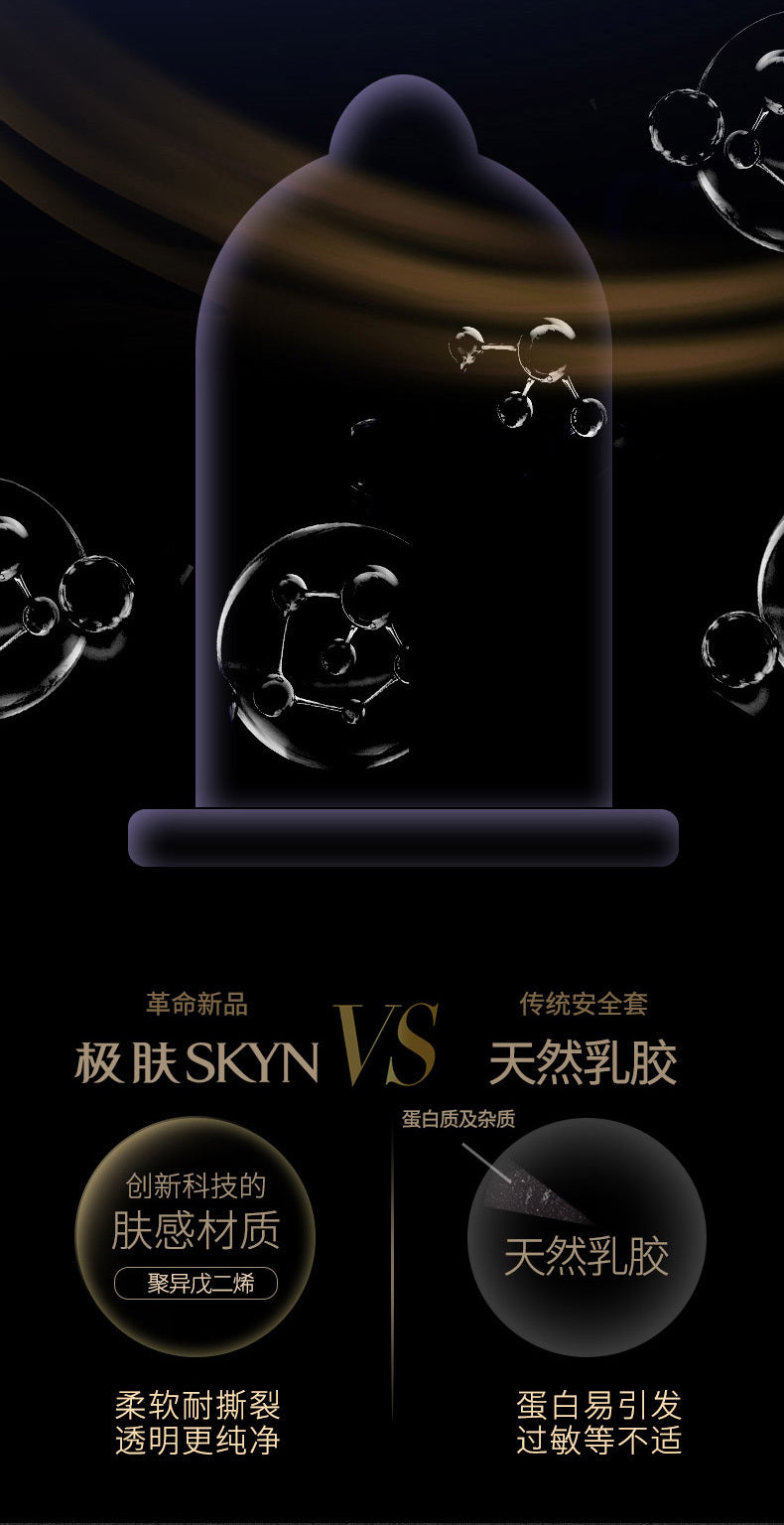 杰士邦 Jissbon SKYN 極膚系列安全套 / 3片裝
