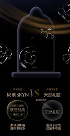 杰士邦 Jissbon SKYN 極膚系列安全套 / 3片裝